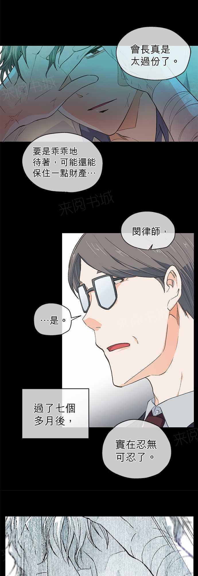 第44话15