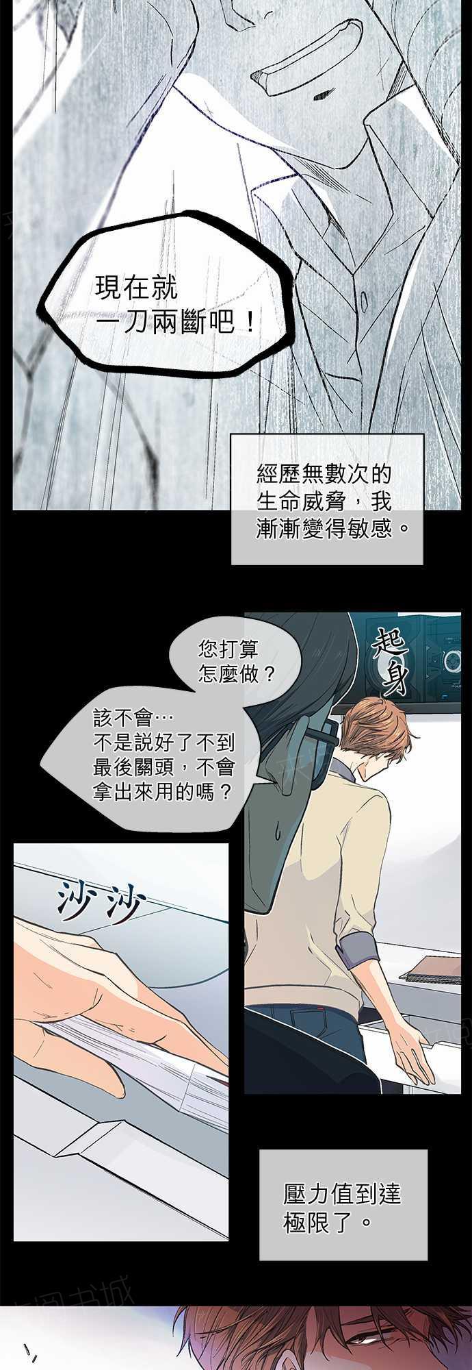 第44话16