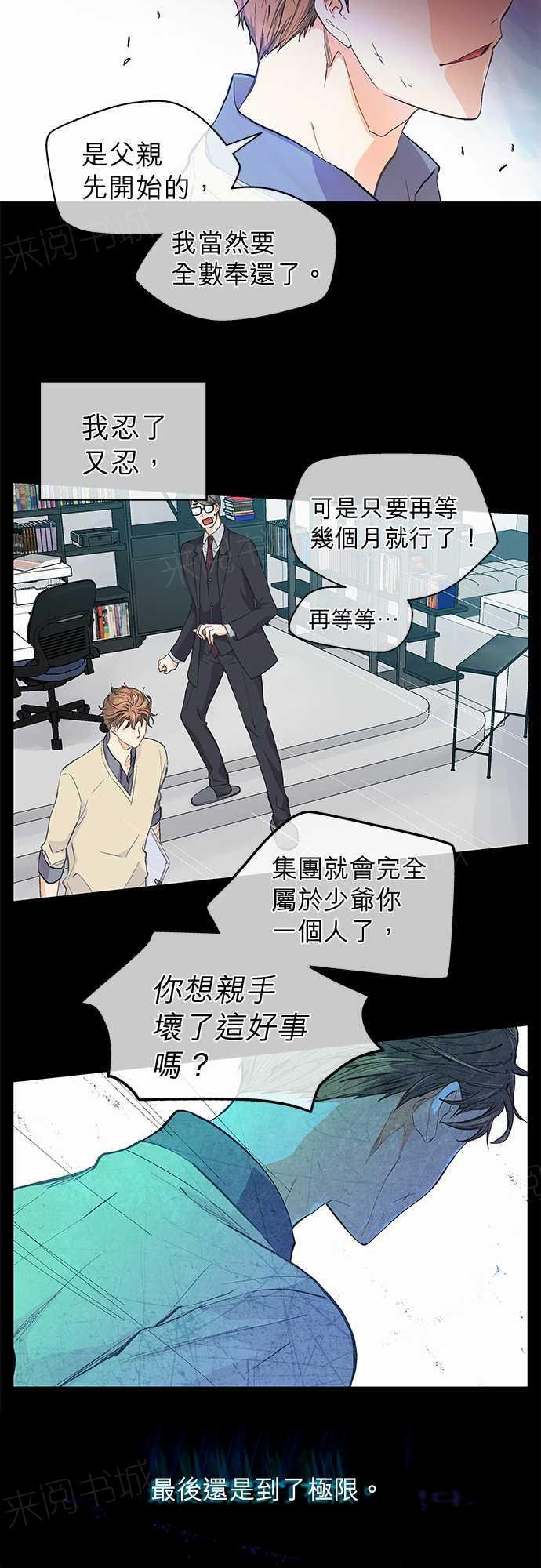第44话17
