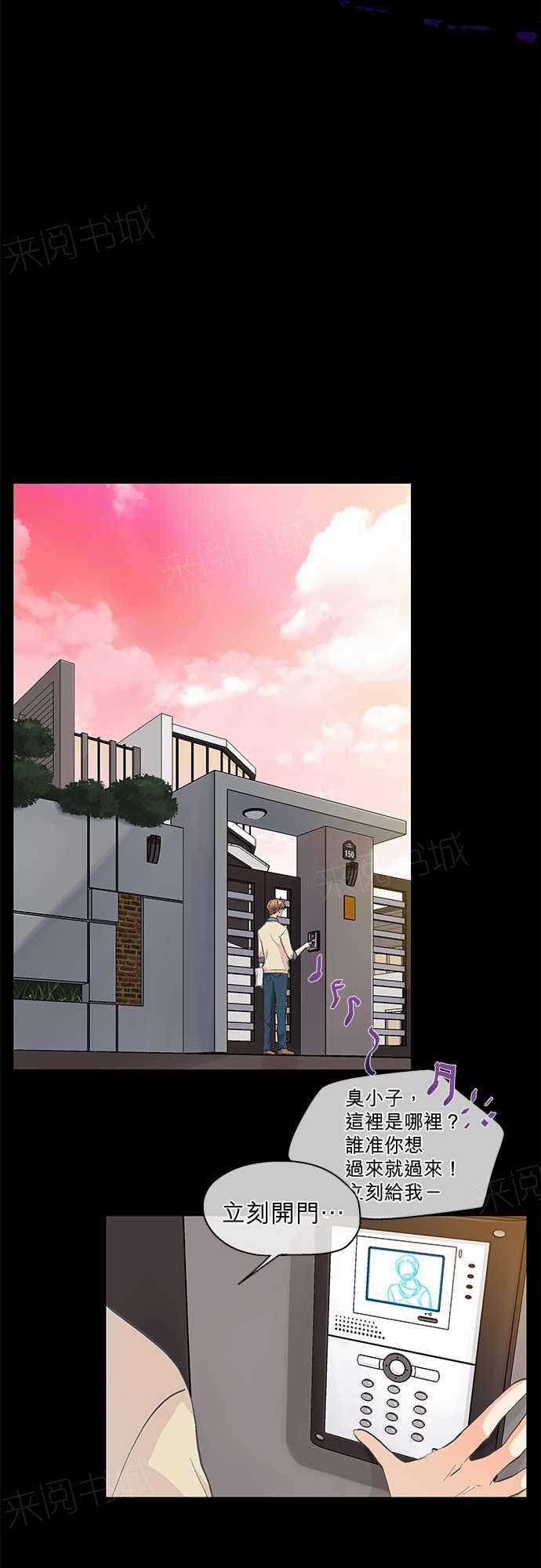 第44话18