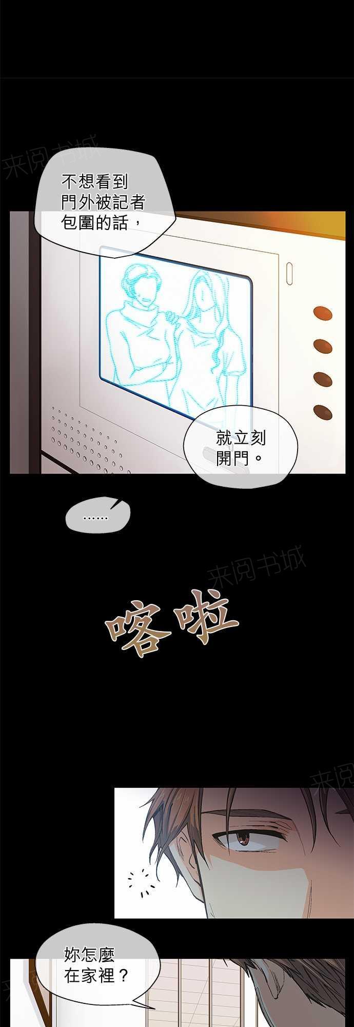 第44话19
