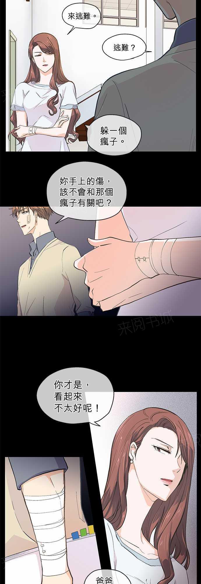 第44话20