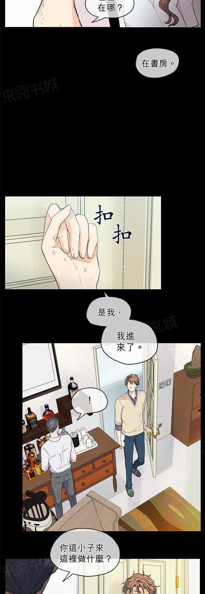 第44话21