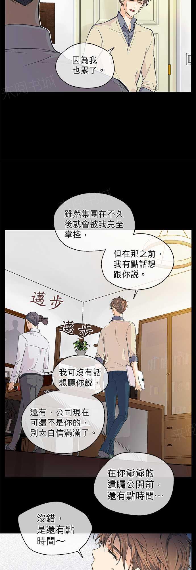 第44话22