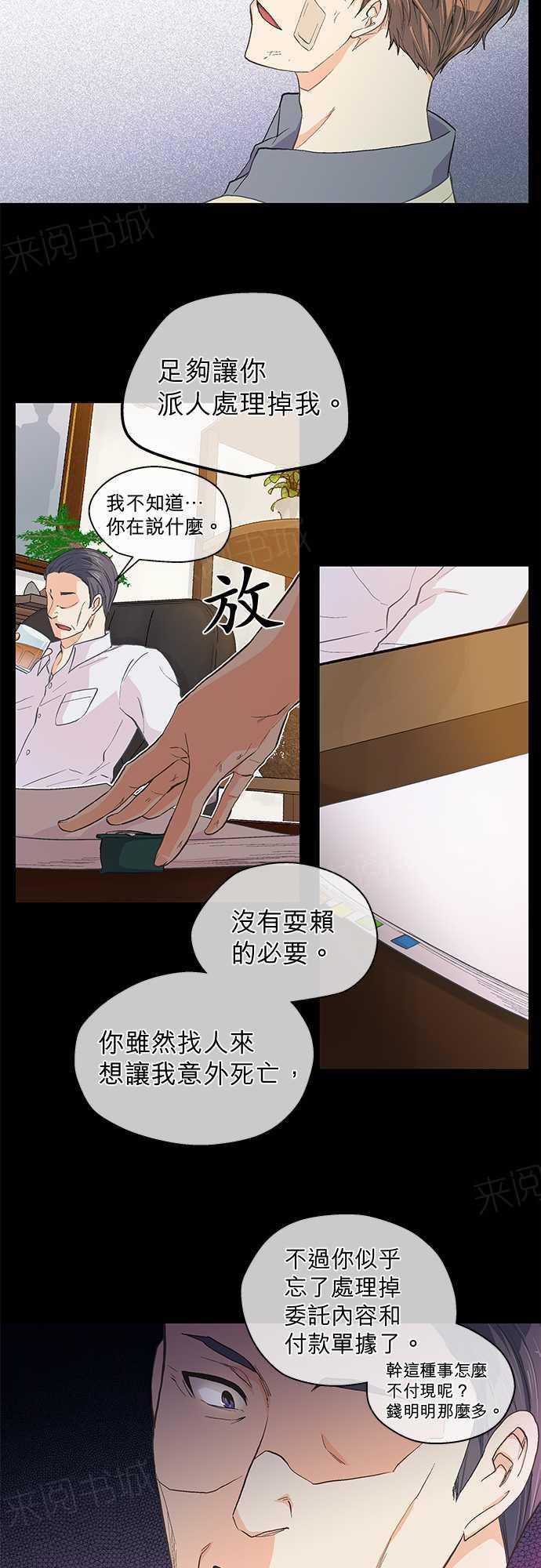 第44话23