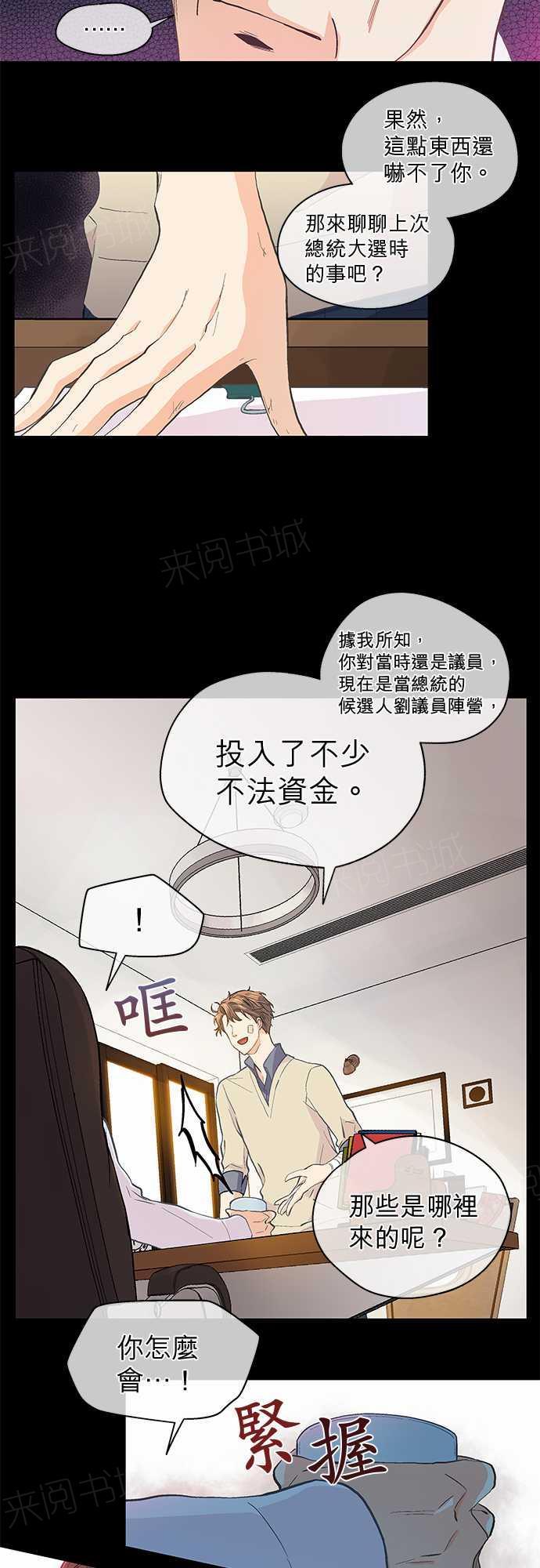 第44话24