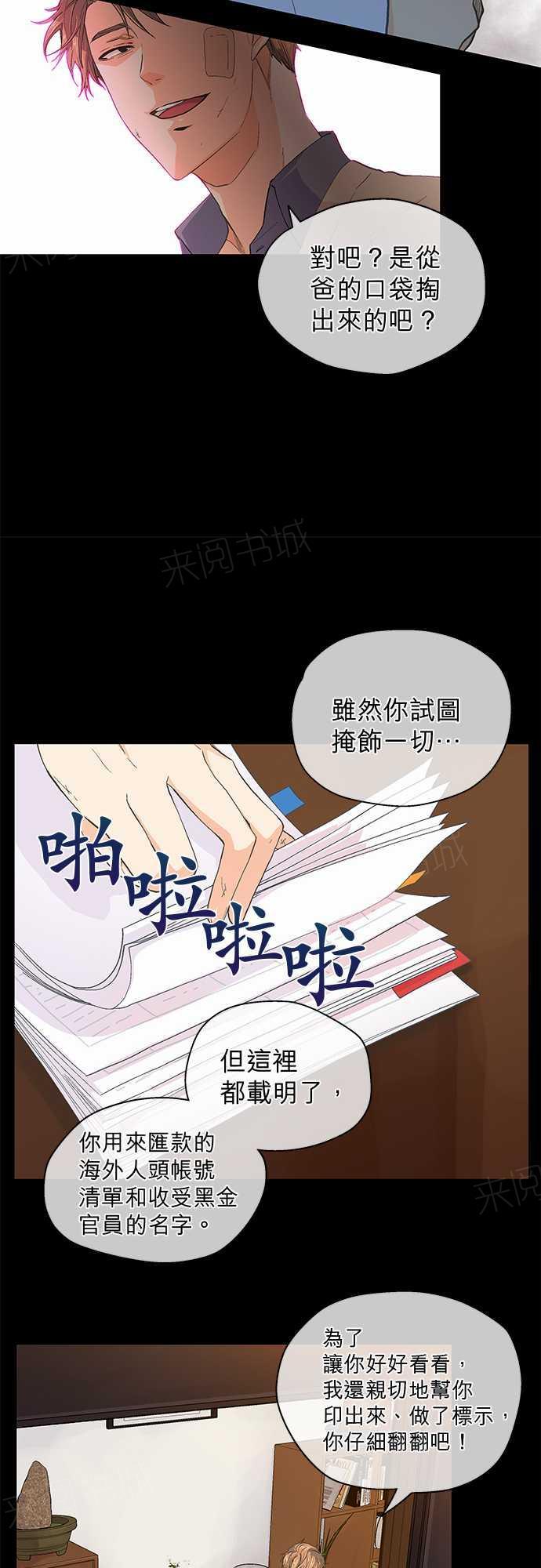 第44话25