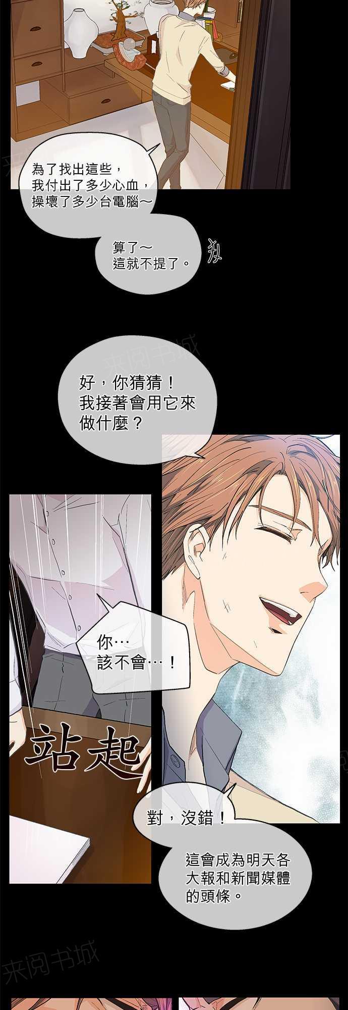 第44话26