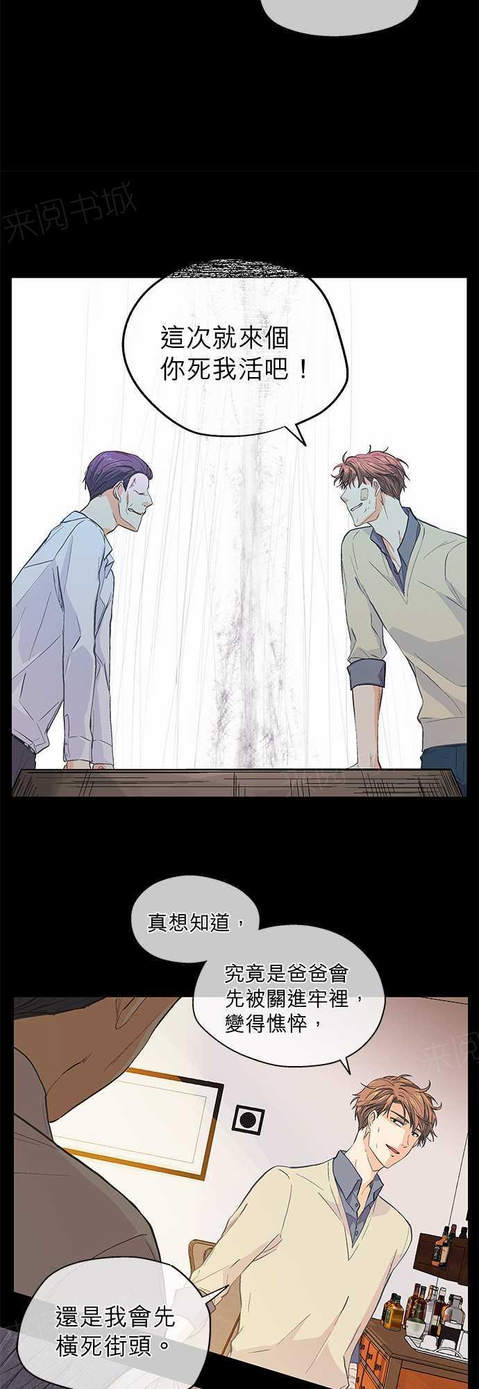 第44话5