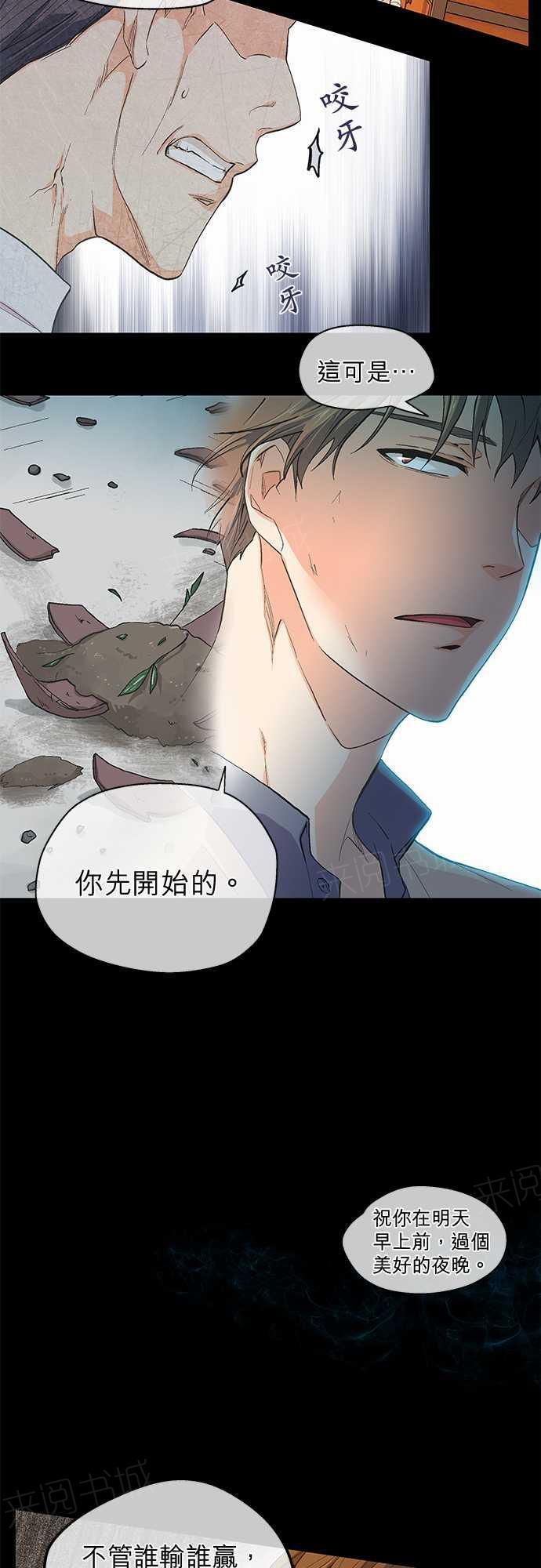 第44话6