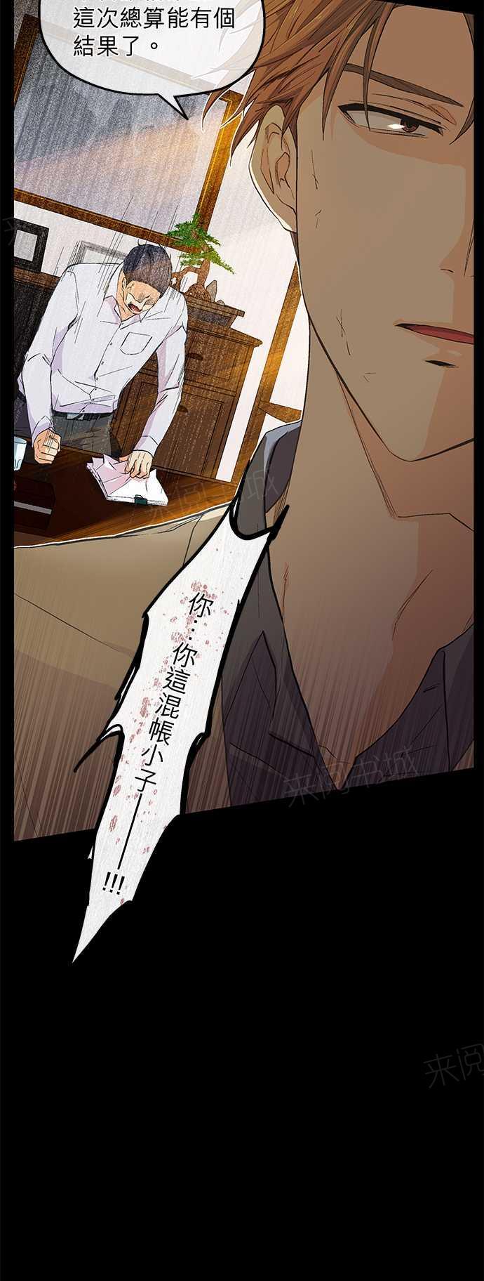 第44话7