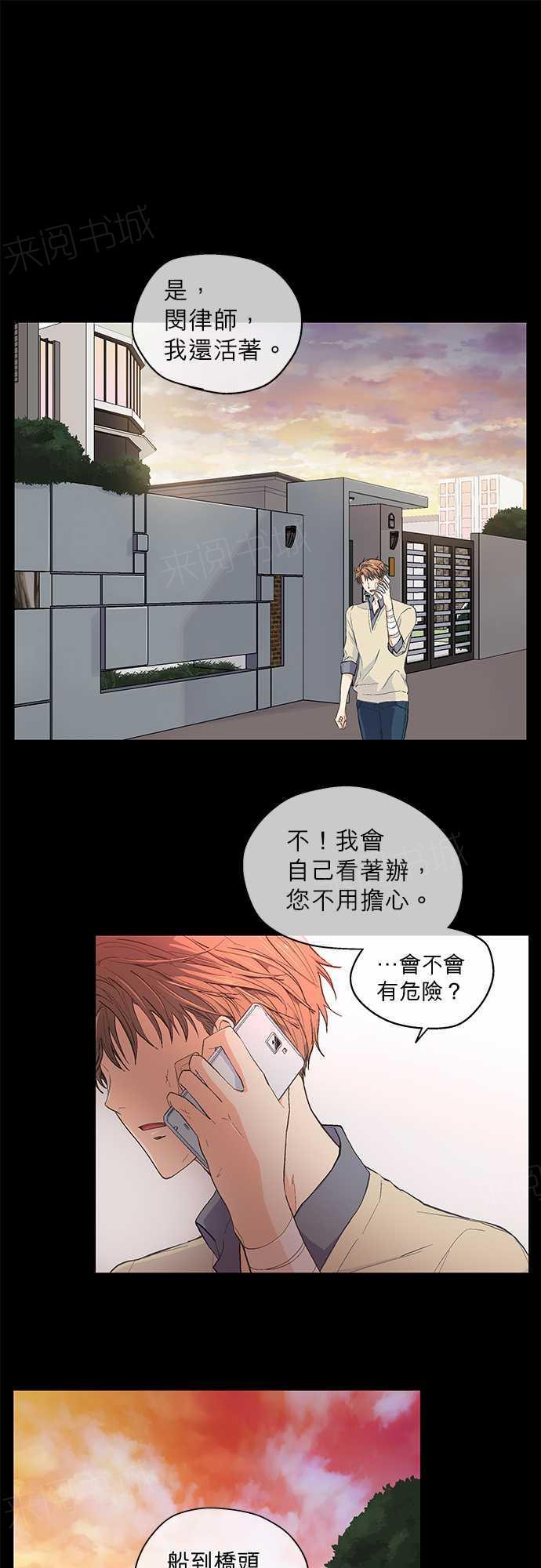 第45话0