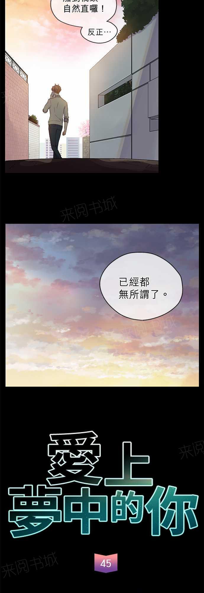 第45话1
