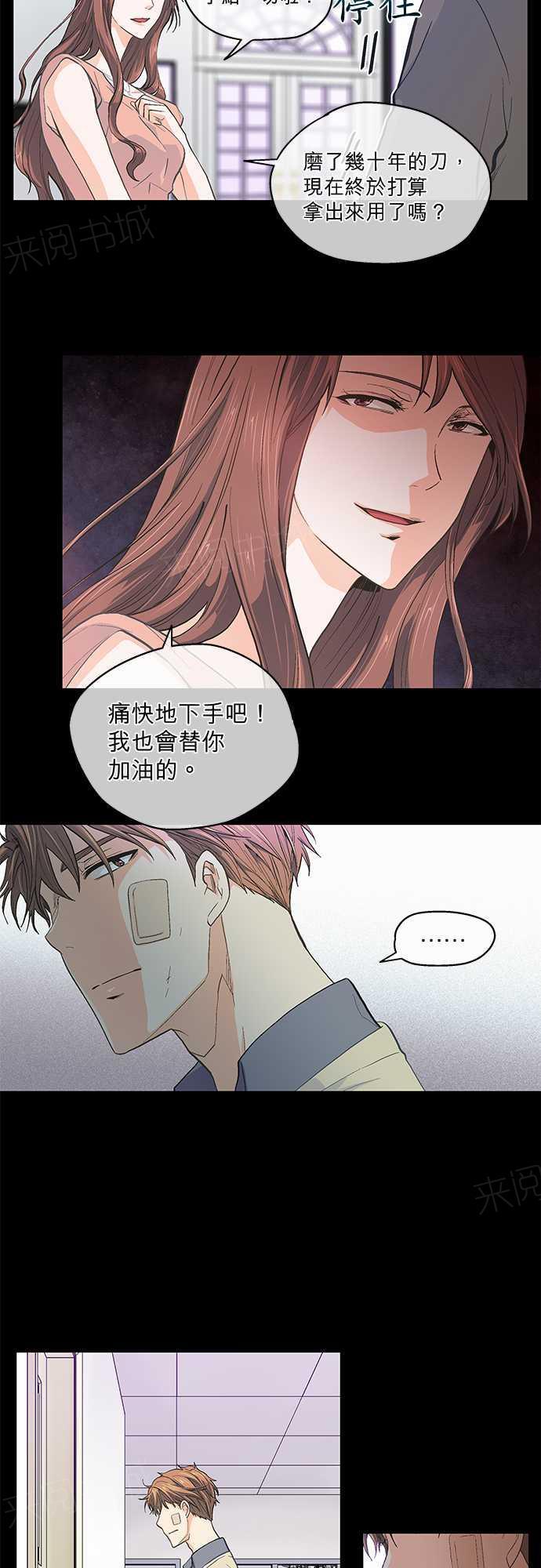 第45话12