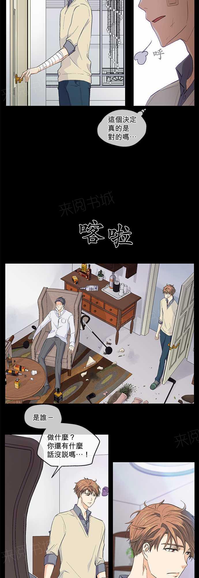 第45话13