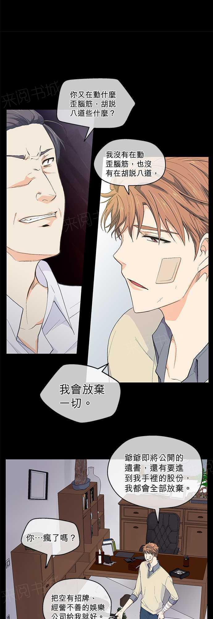 第45话15