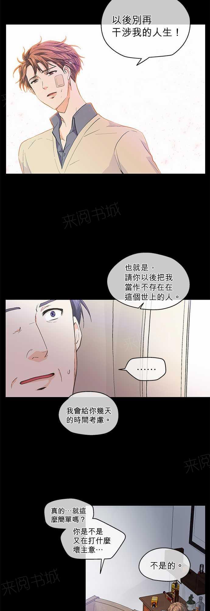 第45话17
