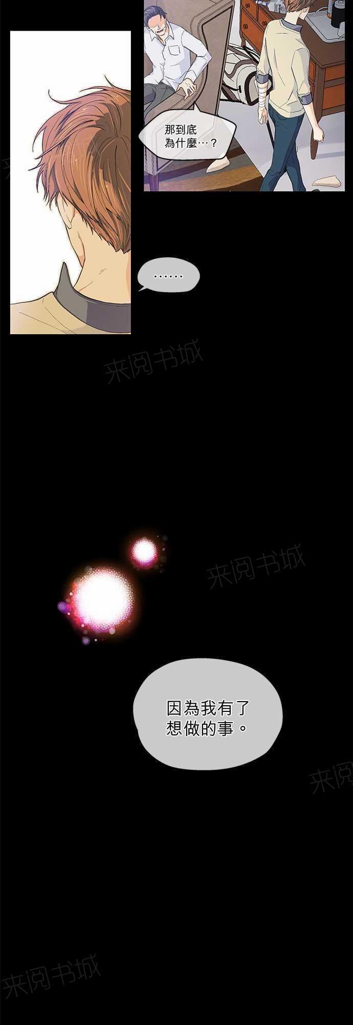 第45话18