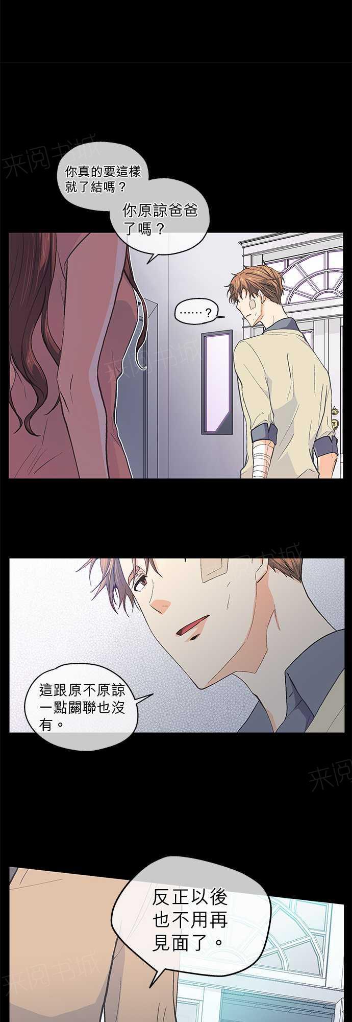 第45话19
