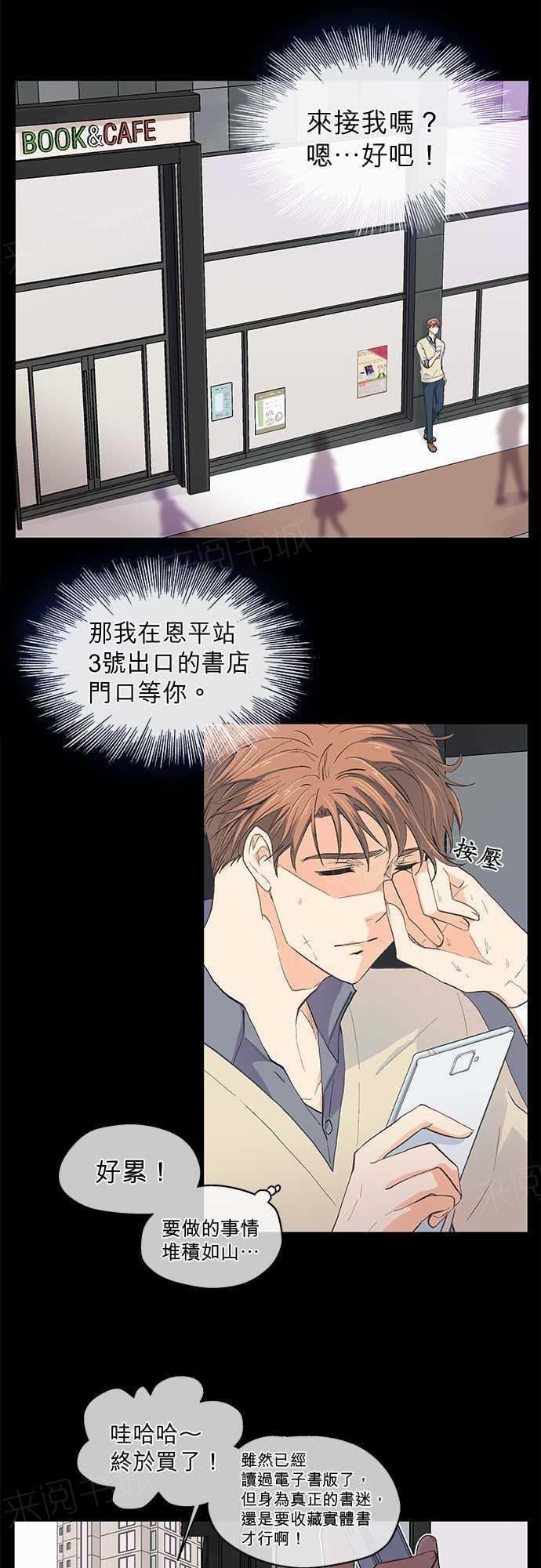 第45话2