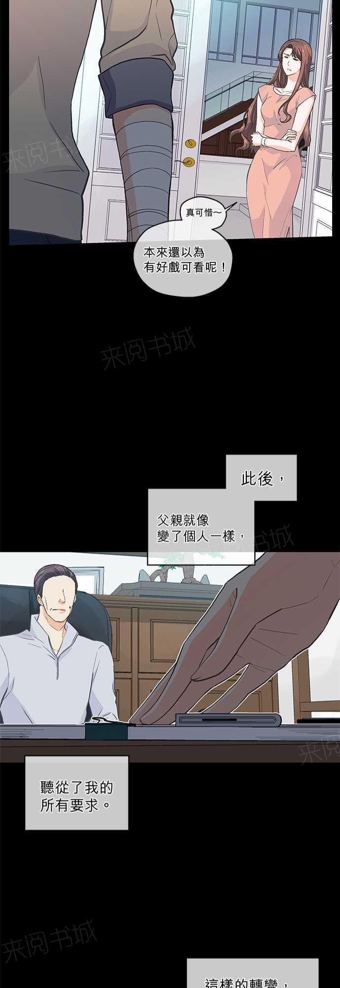 第45话20