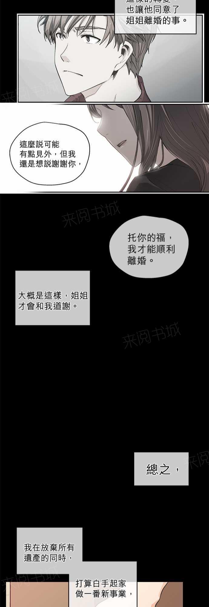 第45话21