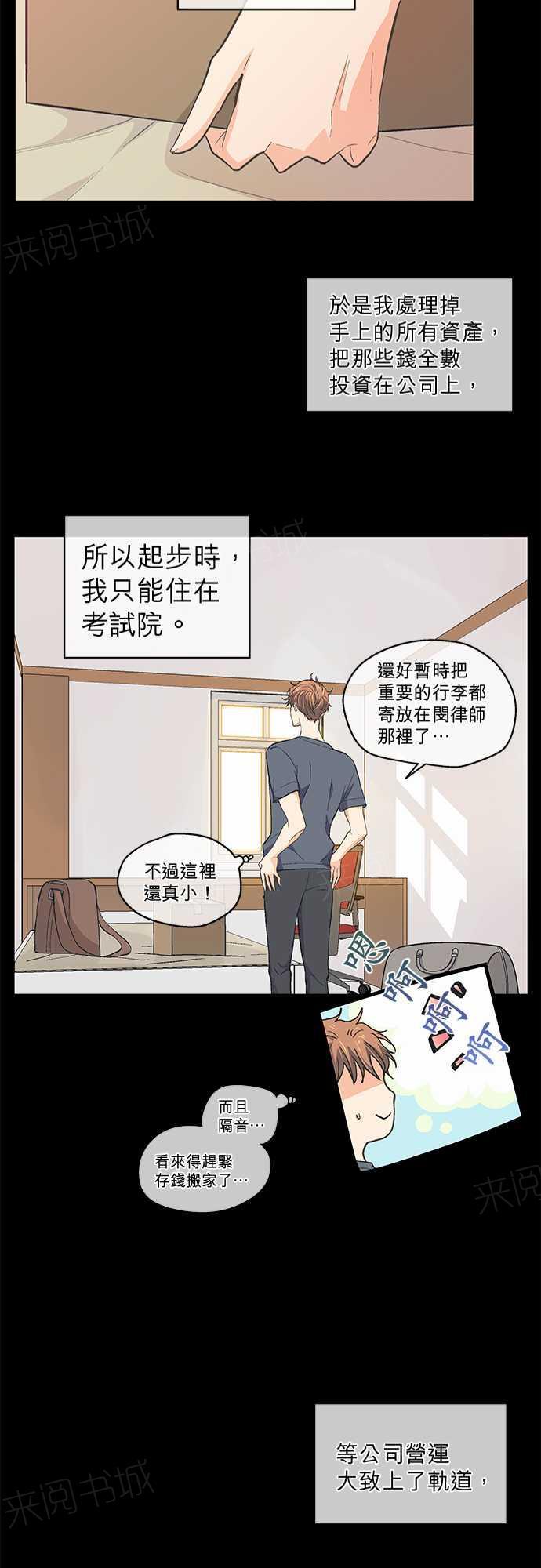 第45话22