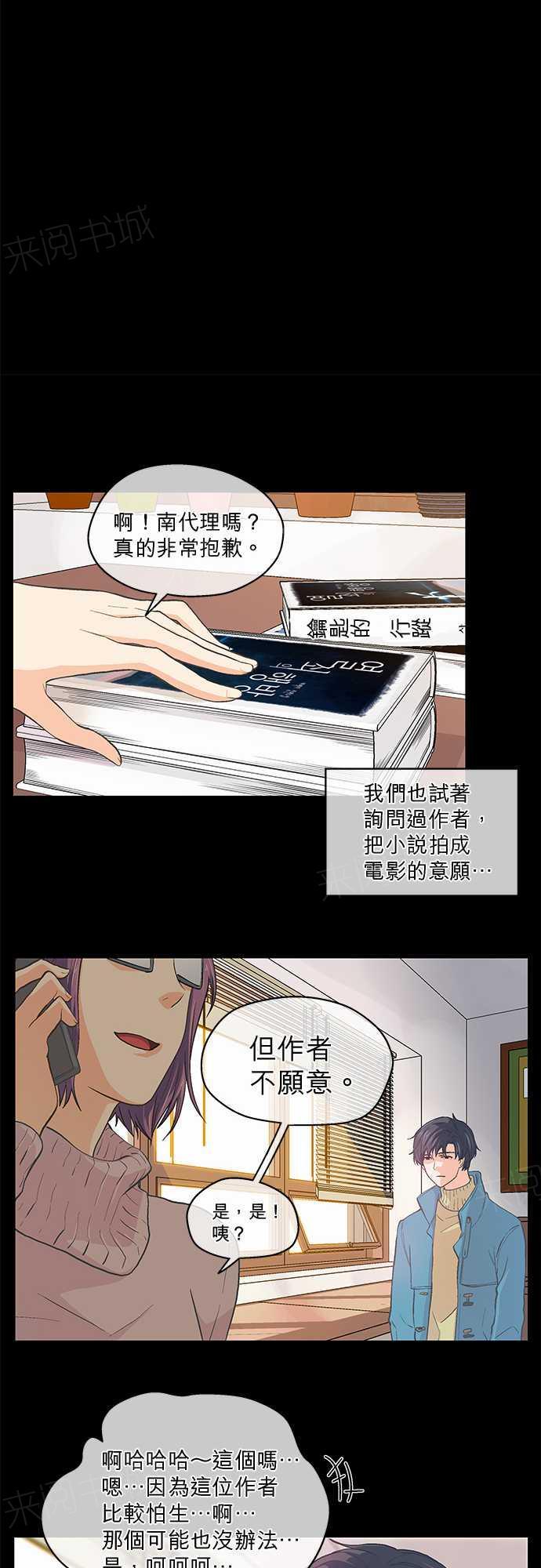 第45话23