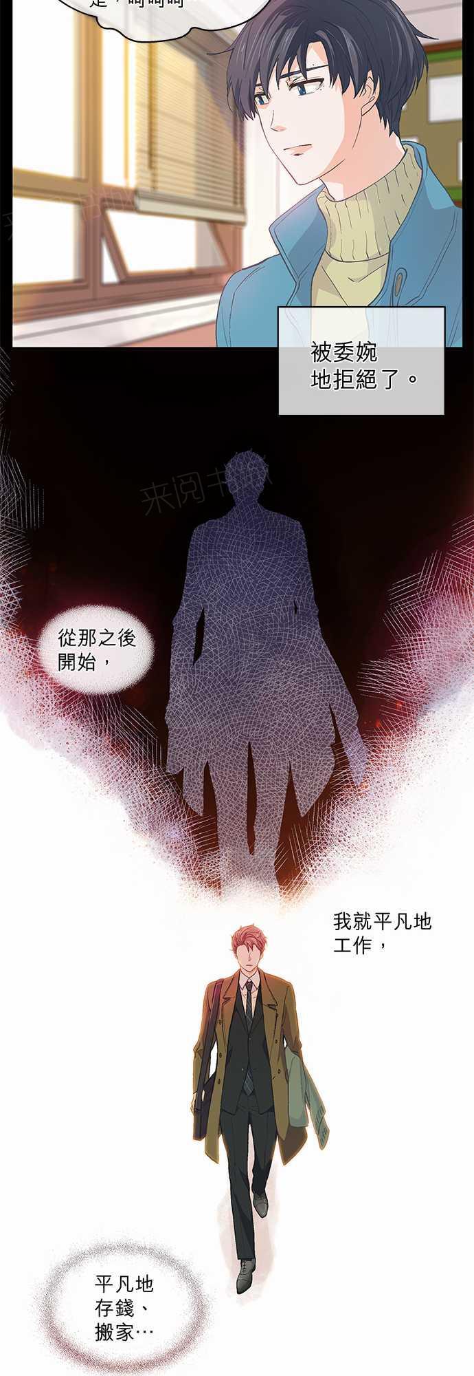 第45话24