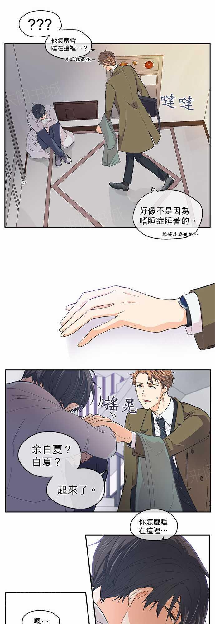 第45话28