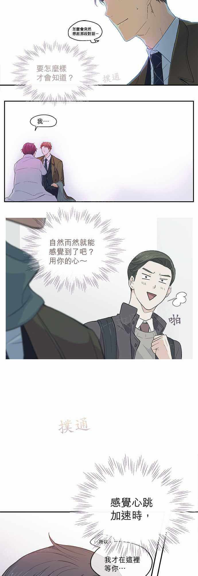 第45话30
