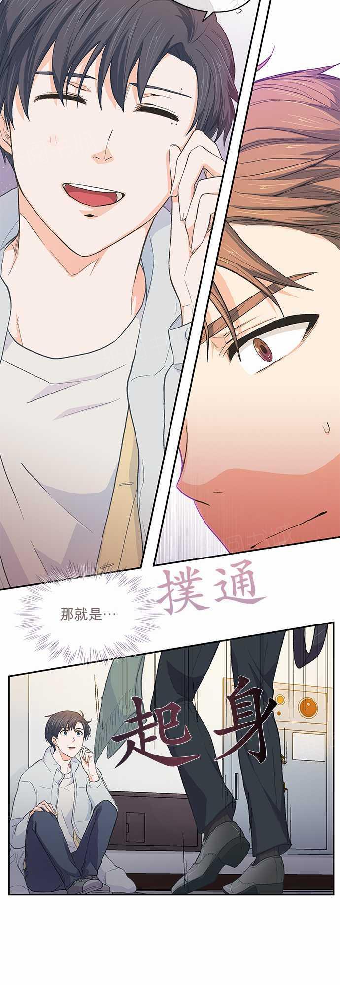 第45话31