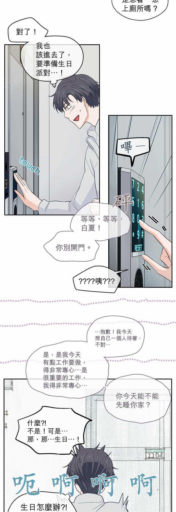第45话33