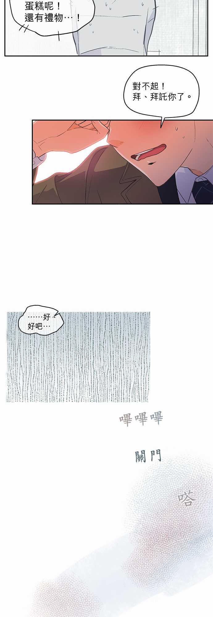 第45话34