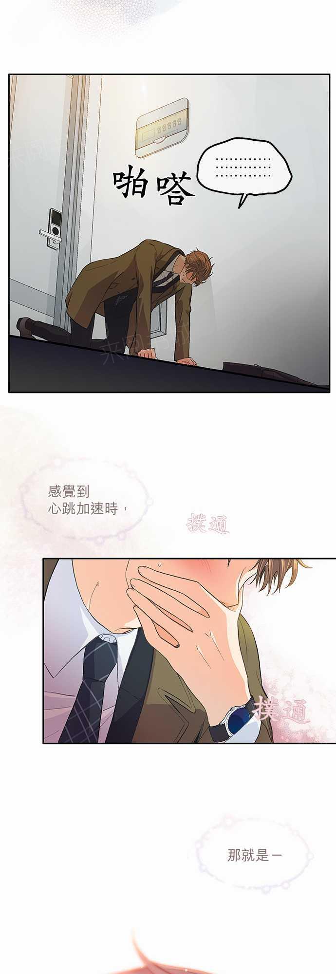 第45话35