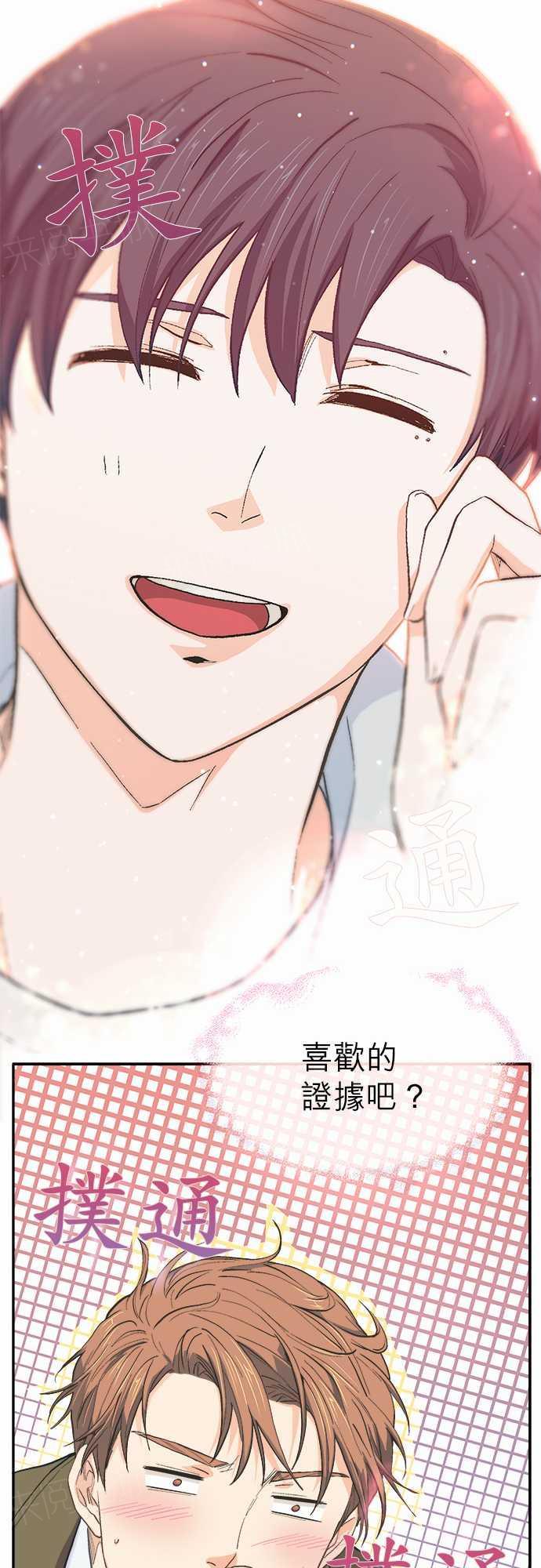 第45话36
