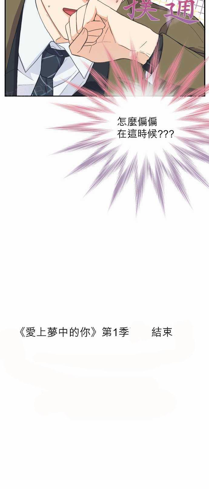 第45话37