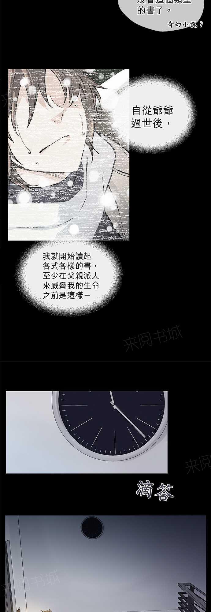第45话7