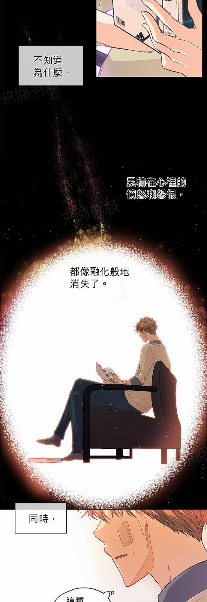第45话9