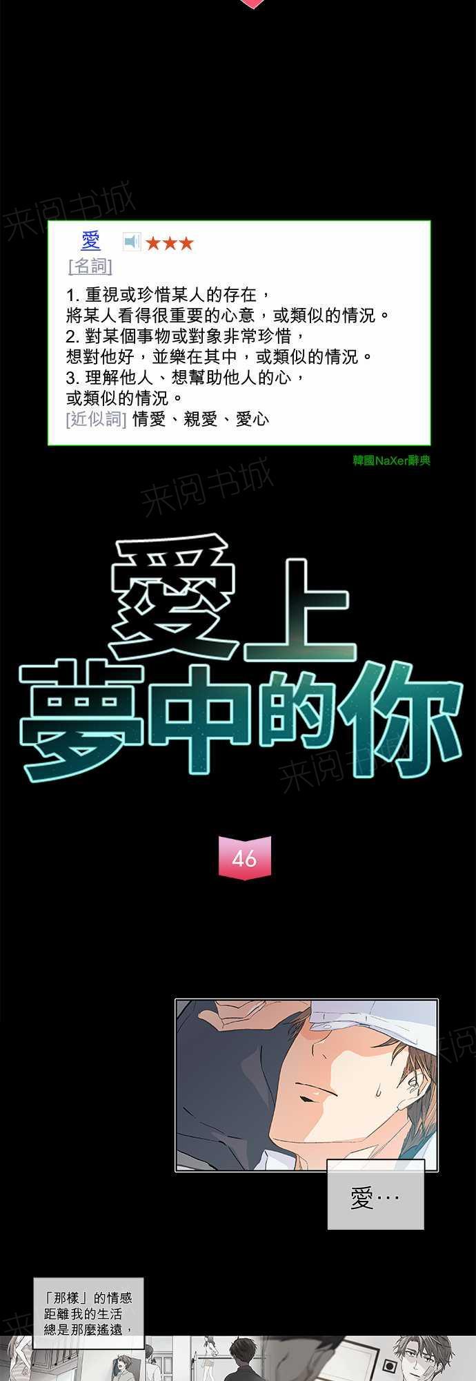 第46话1