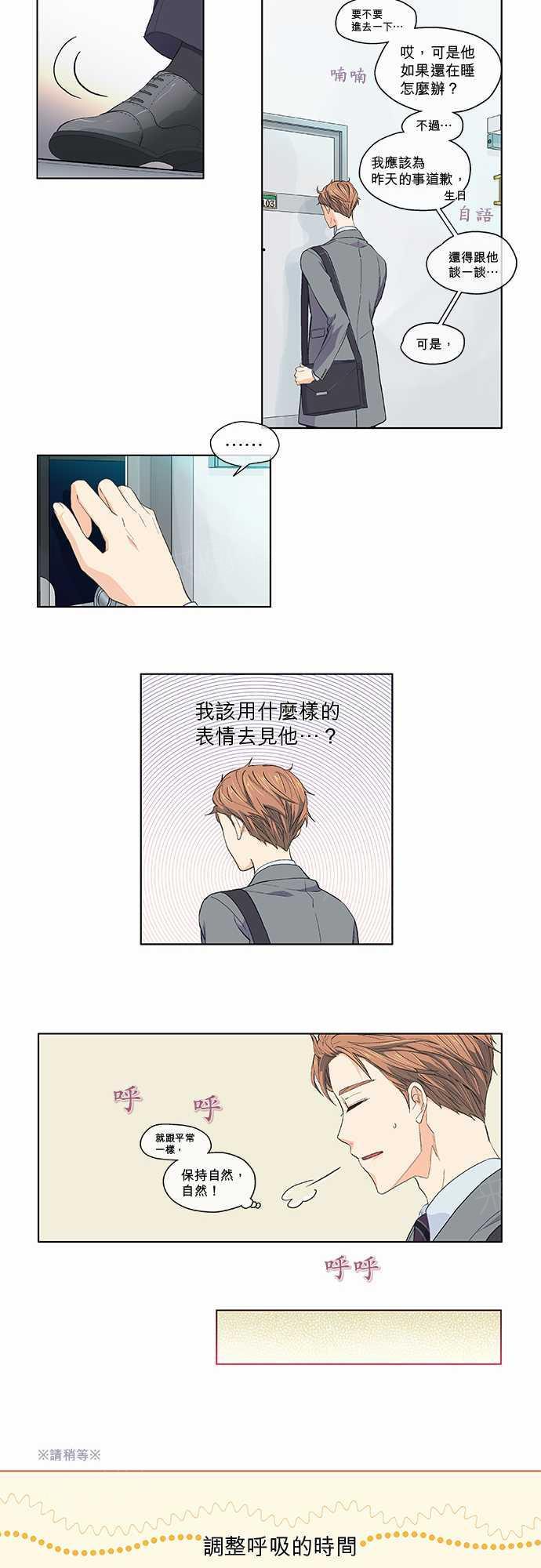 第46话12