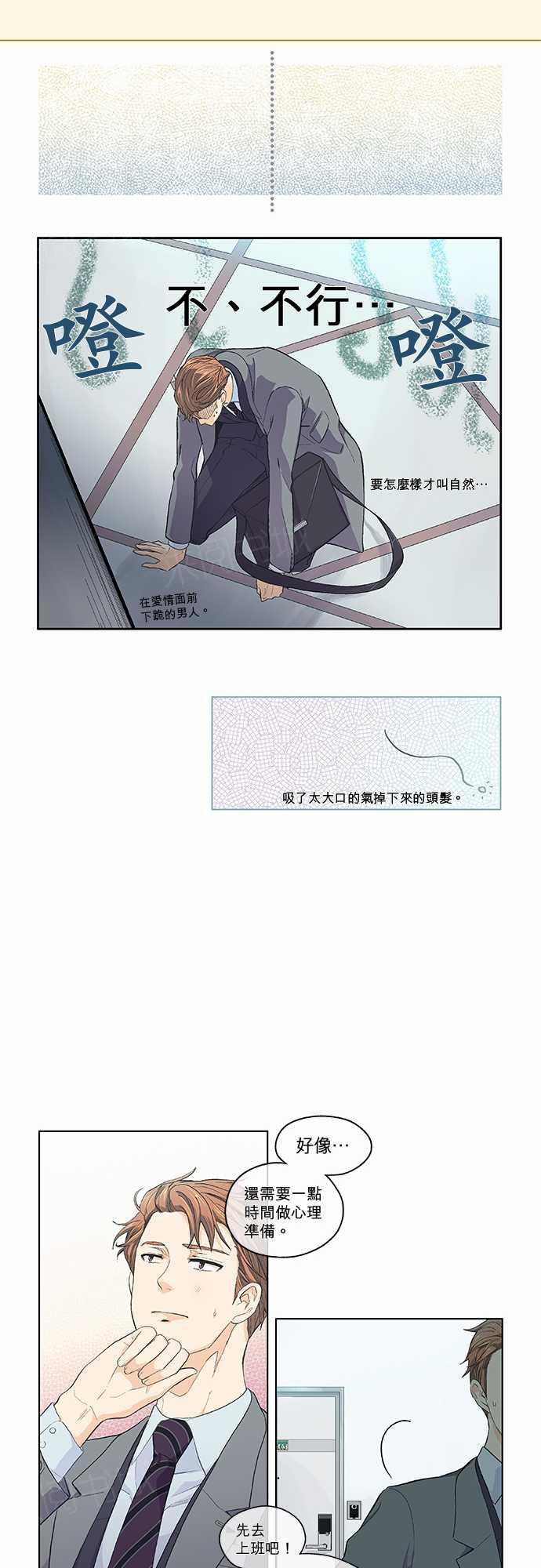 第46话13