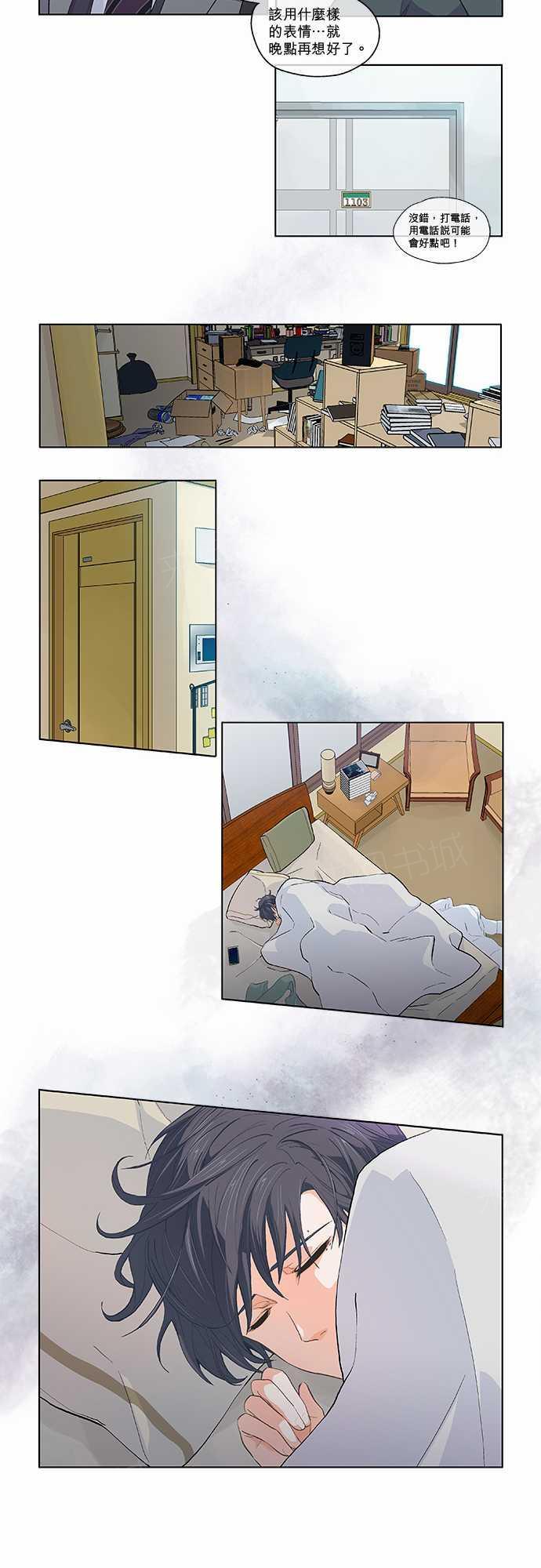 第46话14
