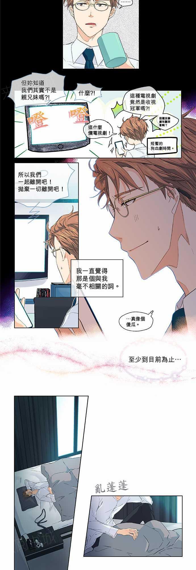 第46话3