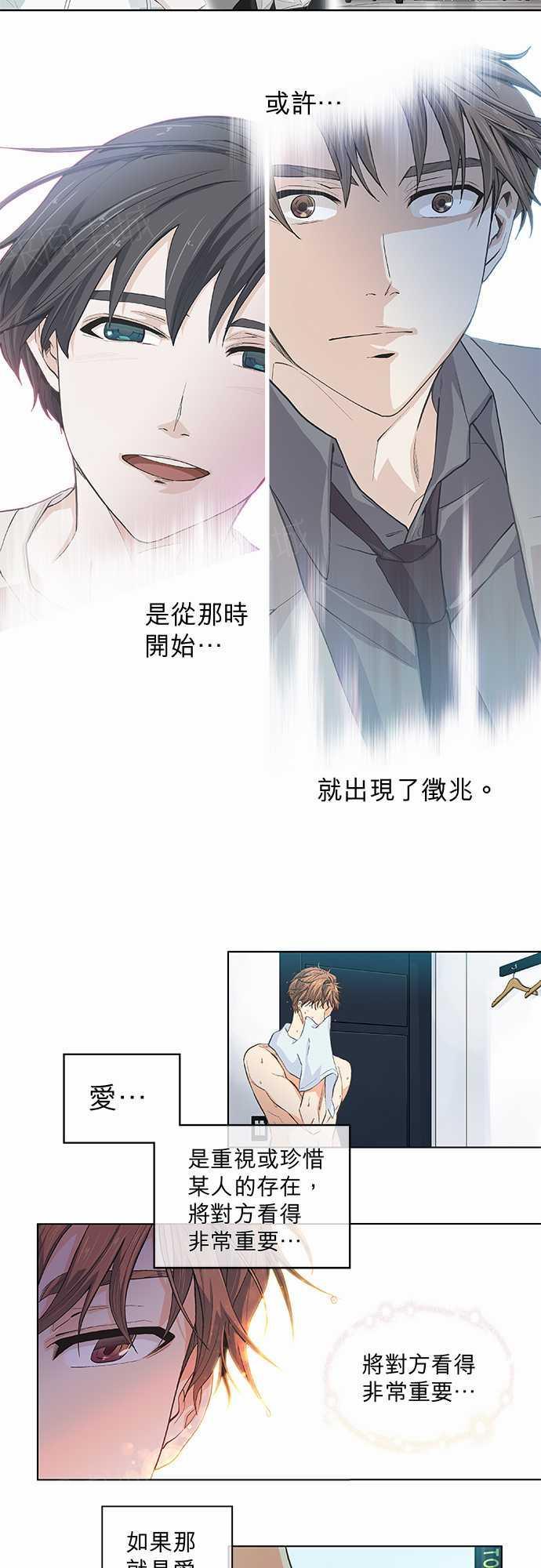 第46话5