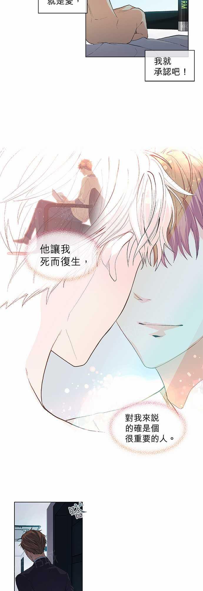 第46话6