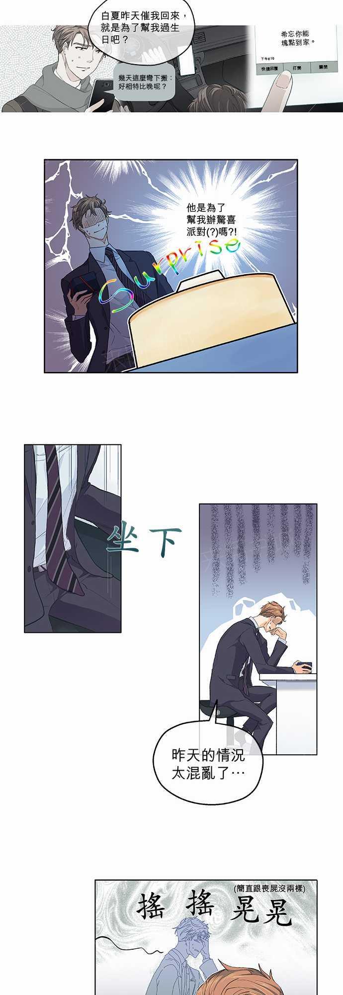第46话8