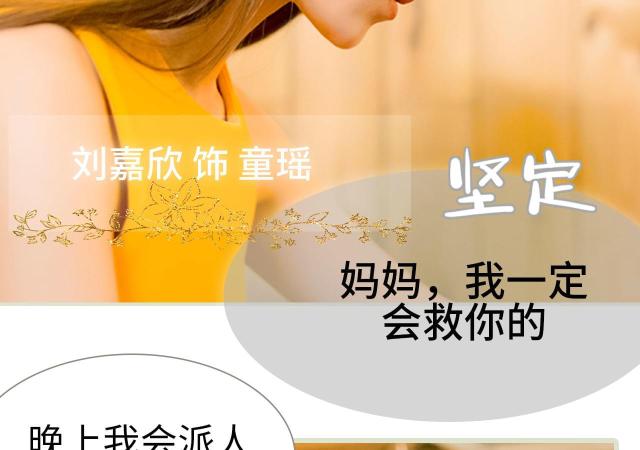 第1话10