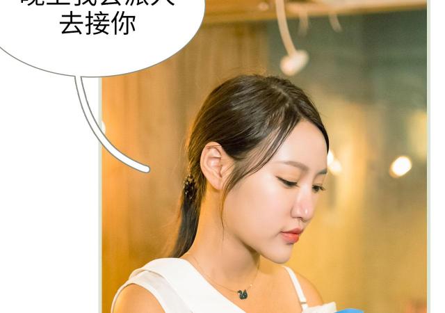 第1话11
