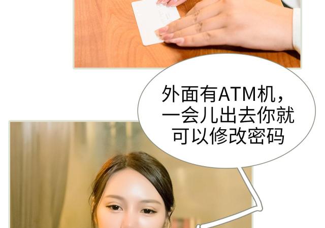 第1话2